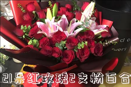 温州花店
